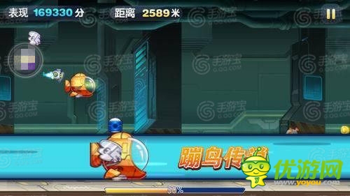 天天酷跑炫飛模式每日任務(wù)怎么過