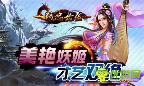 巔峰對決《精忠岳飛》安卓版即將震撼來襲