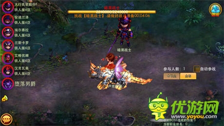 我們訂婚吧? 《夢幻之城》新版本亮點(diǎn)揭秘