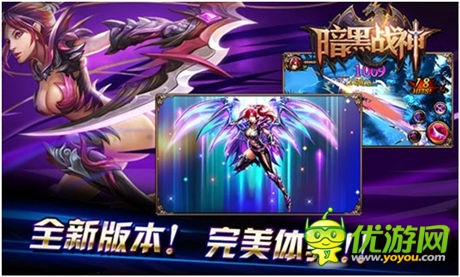 名表時裝全民發(fā)放《暗黑戰(zhàn)神》時裝提前曝光