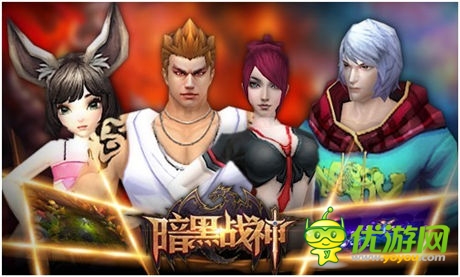 名表時裝全民發(fā)放《暗黑戰(zhàn)神》時裝提前曝光