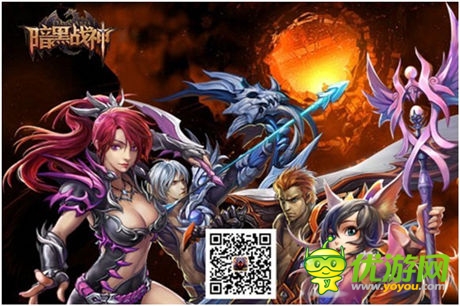 名表時裝全民發(fā)放《暗黑戰(zhàn)神》時裝提前曝光