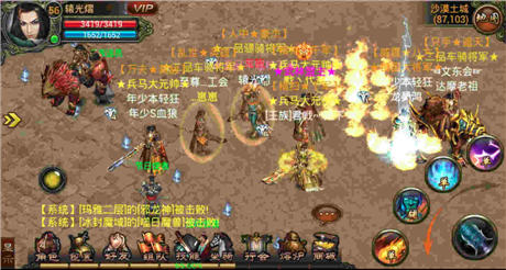 只幸福 不煩惱《武尊》限免當(dāng)日突入免費(fèi)榜前10