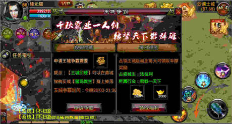 只幸福 不煩惱《武尊》限免當(dāng)日突入免費(fèi)榜前10