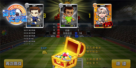 “綠茵之路”開啟《足球大逆襲》比賽驚天獻(xiàn)禮