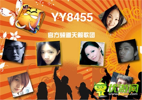 俊男靚女一籮筐 《我叫MT》官方天籟歌團(tuán)曝光