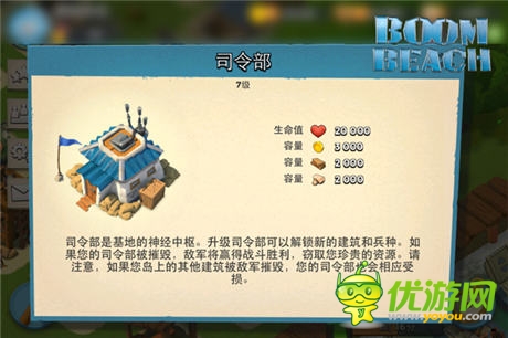 我的專屬王國《海島奇兵》經(jīng)濟(jì)建筑全介紹