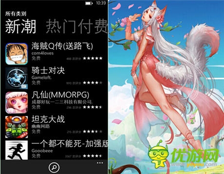 Feature精品化競爭:WP《凡仙》定向“上位”