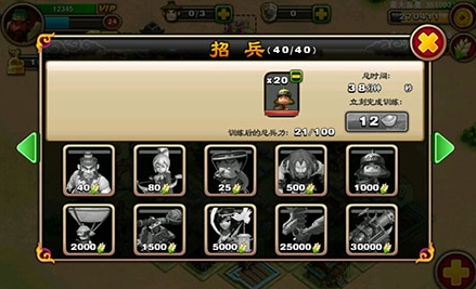 不只三國新手必讀實用技巧分享