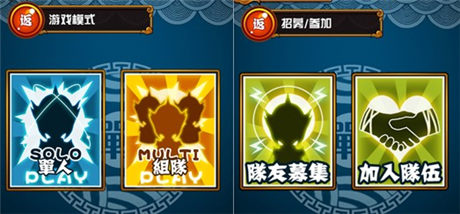 卡牌互動《天天撞神將》首創(chuàng)實時聯(lián)機(jī)模式