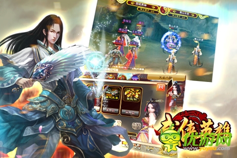 武俠英雄ol截圖欣賞