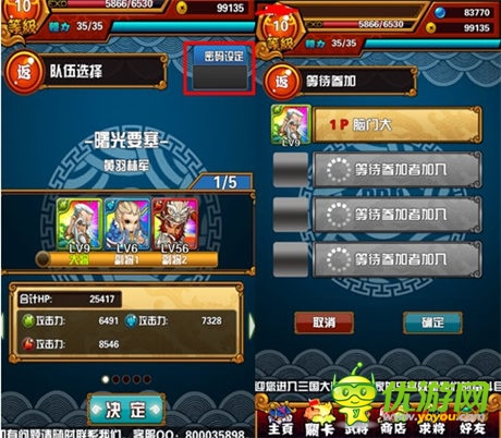 卡牌互動《天天撞神將》首創(chuàng)實時聯(lián)機(jī)模式