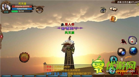 “手游殺手”肆虐掌機(jī)《臥虎藏龍》二測(cè)將開啟