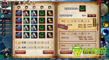 “手游殺手”肆虐掌機(jī)《臥虎藏龍》二測(cè)將開啟