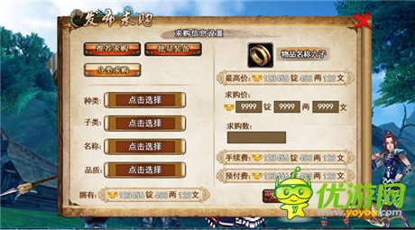 “手游殺手”肆虐掌機(jī)《臥虎藏龍》二測(cè)將開啟