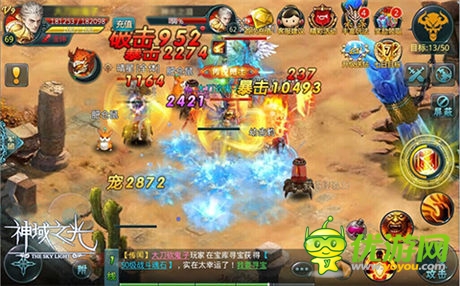 女神公會(huì)燃情入駐《神域之光》宣傳視頻震撼上線