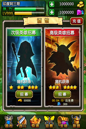 刀塔之王截圖欣賞