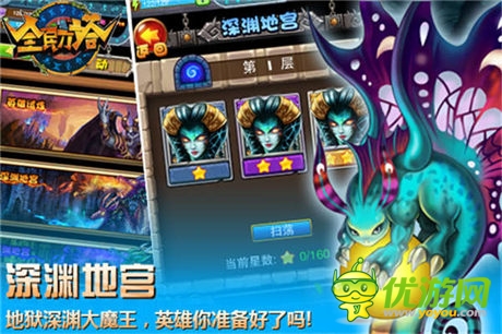 卡牌也能競技范《全民刀塔》破除魔咒 強勢首發(fā)