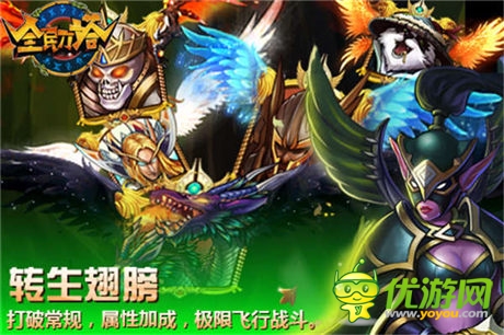 卡牌也能競技范《全民刀塔》破除魔咒 強勢首發(fā)