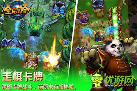 卡牌也能競技范《全民刀塔》破除魔咒 強勢首發(fā)