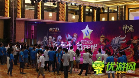 當(dāng)我遇見你——銀漢游戲嘉年華上演最美邂逅