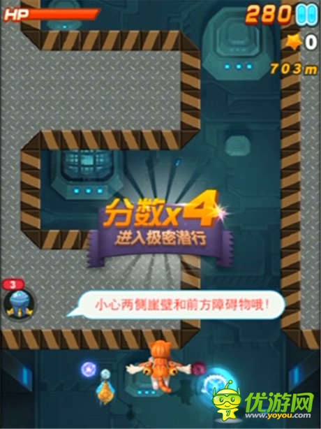 飛翔世界大不同《全民飛機(jī)大戰(zhàn)》闖關(guān)版本將開啟