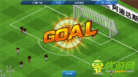 莫失 莫忘《口袋足球》IOS正版今日首發(fā)