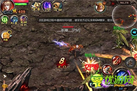 指間上演經(jīng)典虐殺《魔域口袋版》新玩法