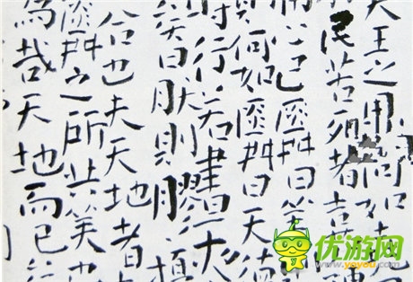 游戲的“墓園”vs藝術(shù)的“山”?“藝術(shù)先鋒”認(rèn)知困境