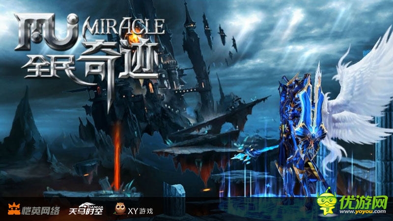 手游《全民奇跡》獲韓國正版授權(quán) 即將發(fā)布