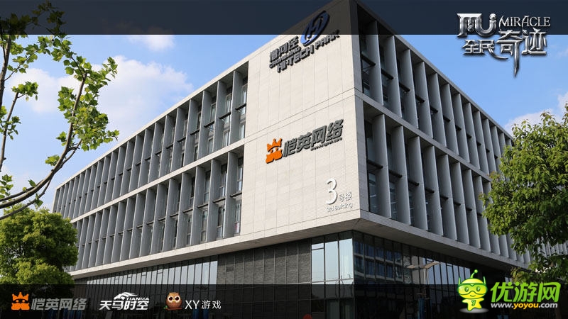 手游《全民奇跡》獲韓國正版授權(quán) 即將發(fā)布