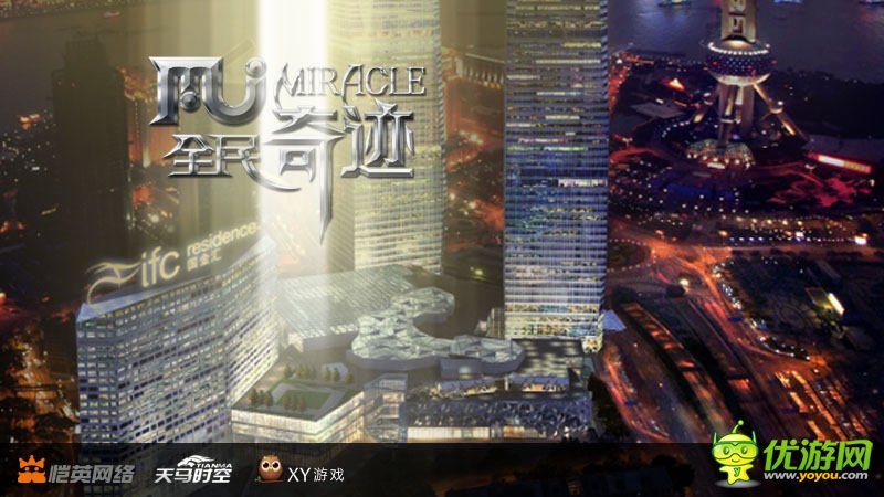 手游《全民奇跡》獲韓國正版授權(quán) 即將發(fā)布