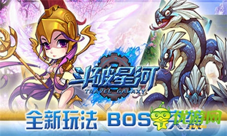 全新玩法超爽體驗(yàn)《斗破星河》內(nèi)測(cè)不容錯(cuò)過(guò)