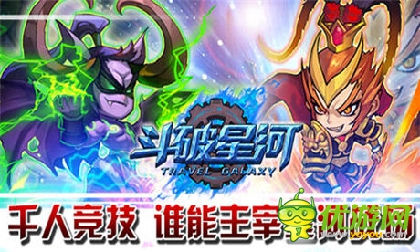 全新玩法超爽體驗(yàn)《斗破星河》內(nèi)測(cè)不容錯(cuò)過(guò)