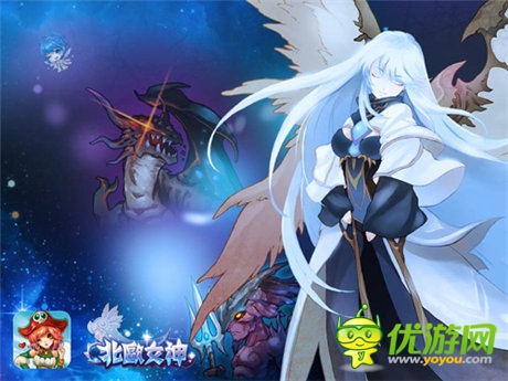 做一個(gè)安靜的美男子《北歐女神》公會(huì)系統(tǒng)