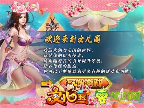 魔方在線強(qiáng)勢崛起 手游頁游大放異彩