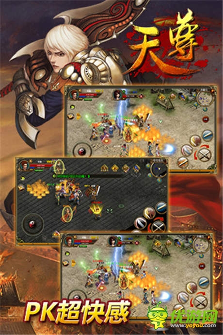 殺戮四起《天尊》殺伐征戰(zhàn)劍指王座