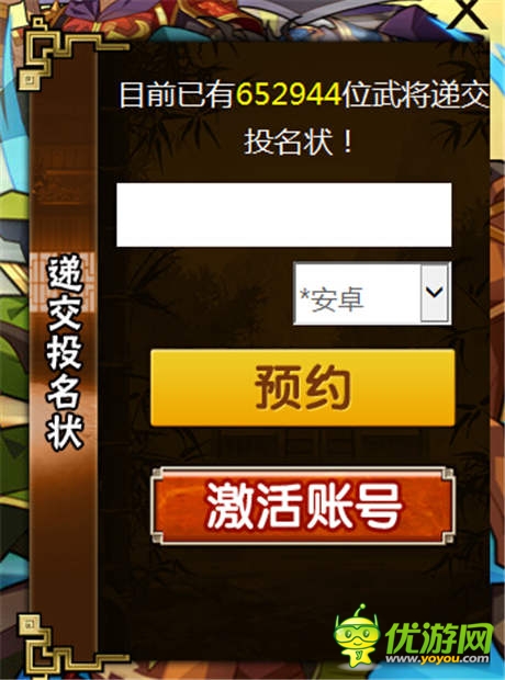 提前開(kāi)放預(yù)抽卡《拼戰(zhàn)三國(guó)志》7月25日正式公測(cè)