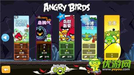 經(jīng)典集結《憤怒的小鳥(中文版)》無限創(chuàng)意添動力