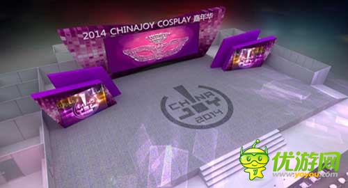 2014ChinaJoy Cosplay嘉年華總決賽舞臺曝光