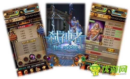 象形游戲攜全新大作參展CJ B2B