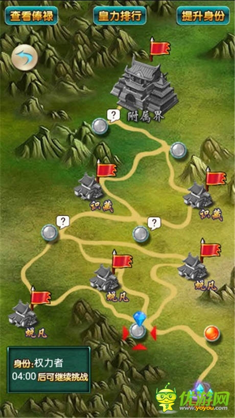 強(qiáng)權(quán)與反抗的象征《太古仙域》宗門解析