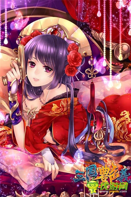 貂蟬之美貌不過如此《三國艷義》10大萌娘大評比