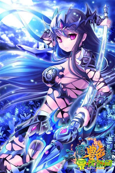 貂蟬之美貌不過如此《三國艷義》10大萌娘大評比