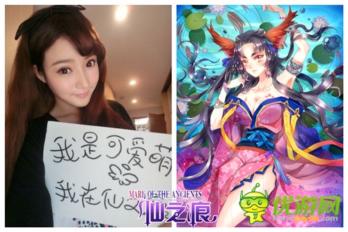 24日全新版本上線《仙之痕》賣萌指南