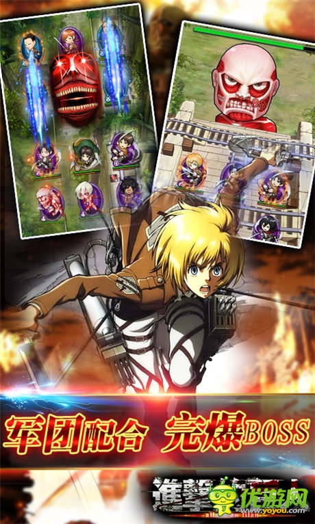 復(fù)仇之戰(zhàn)全面打響《進(jìn)擊的巨人》軍團(tuán)系統(tǒng)將啟動(dòng)