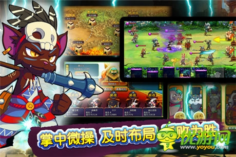 OpenXLive獨家代理《萌將物語》即將登陸WP