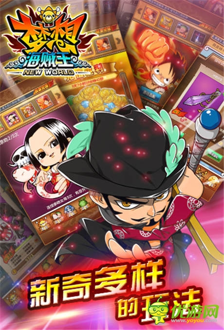 動漫手游新高潮《夢想海賊王》完美重現(xiàn)海賊王