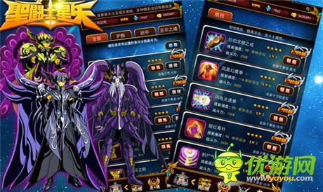 爆發(fā)最強小宇宙《圣斗士星矢》 正式登陸WP平臺