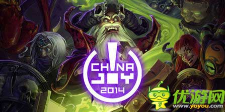 爐石傳說(shuō)亮相2014Chinajoy 擂臺(tái)挑戰(zhàn)贏獎(jiǎng)品